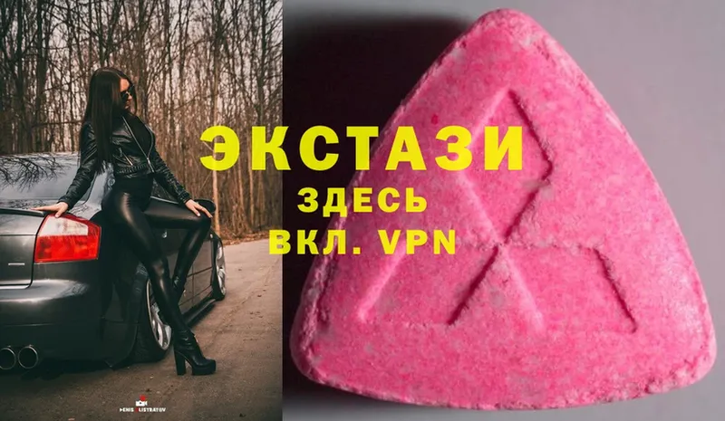 Ecstasy 280 MDMA  Будённовск 