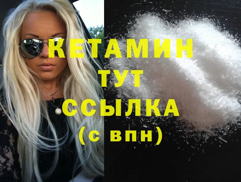 OMG как войти  Будённовск  КЕТАМИН ketamine  где можно купить наркотик 