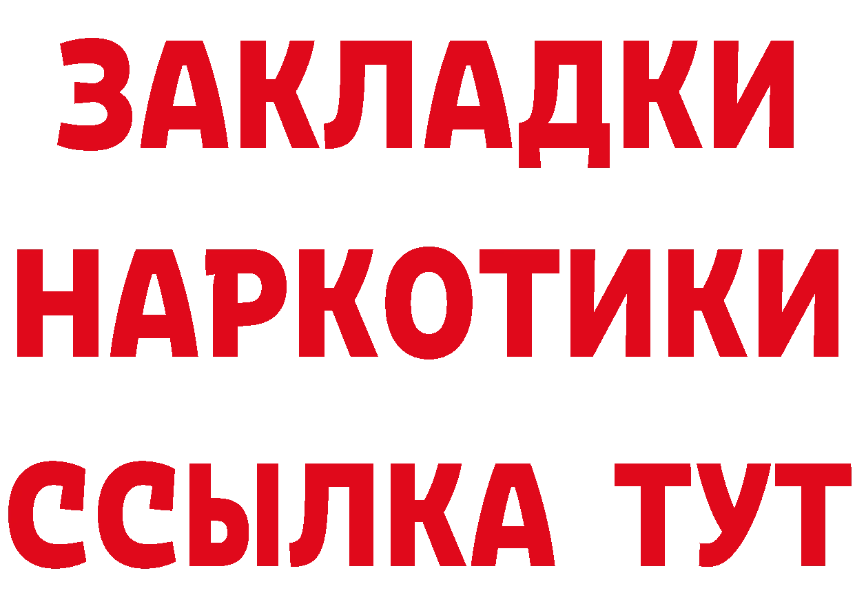 МЕТАДОН кристалл зеркало маркетплейс mega Будённовск